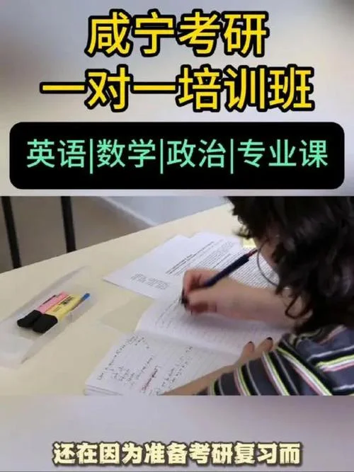 考研一对一辅导 考研辅导班_2