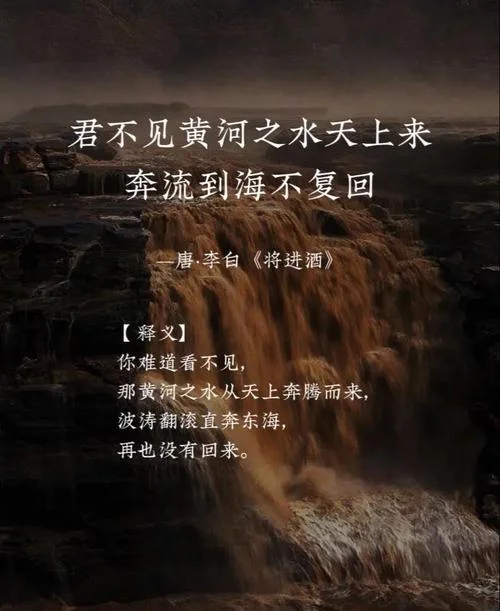 梦见河水逆流_1
