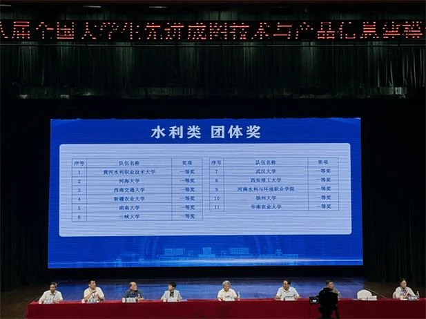 河南水利与环境职业学院官网成绩-河南水利职院成绩查询