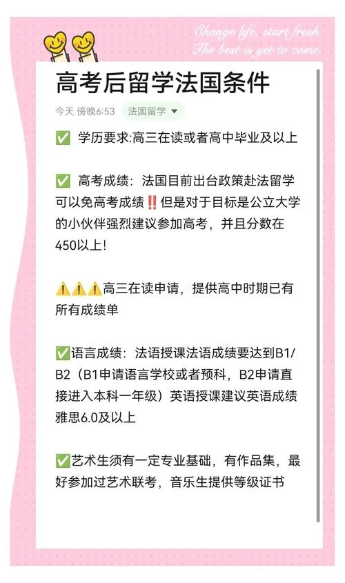 每年赴法留学人数_2