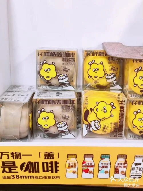 一鸣真鲜奶吧加盟费要多少钱-加盟费用要多少