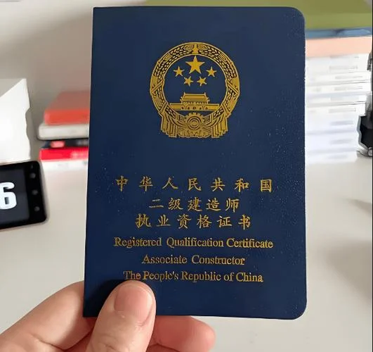 二建是中级职称-中级职称免考二建
