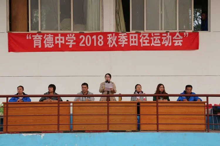 保定育德中学很差吗_1