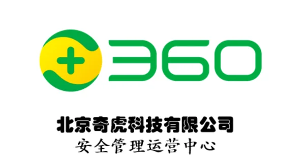 360网站认证标志_1
