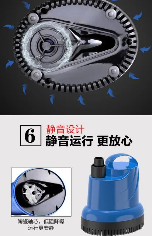 森森变频水泵工作原理_1