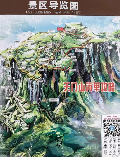 张家界天门山景点旅游攻略-张家界天门山攻略