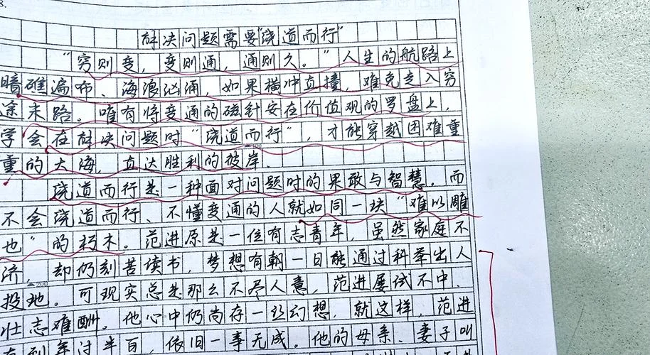 被需要议论文-被需要议论文