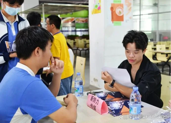深圳科技招聘海外留学生会_1