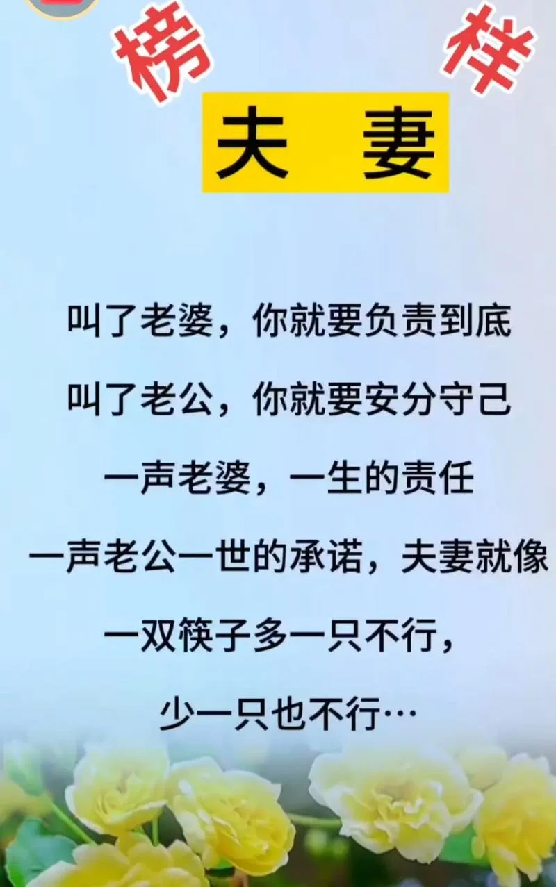 人生百年感悟_2