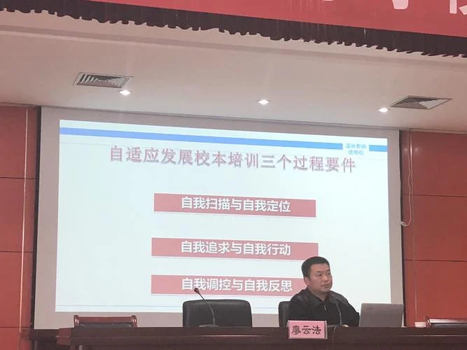 牧原培训感悟与收获_1