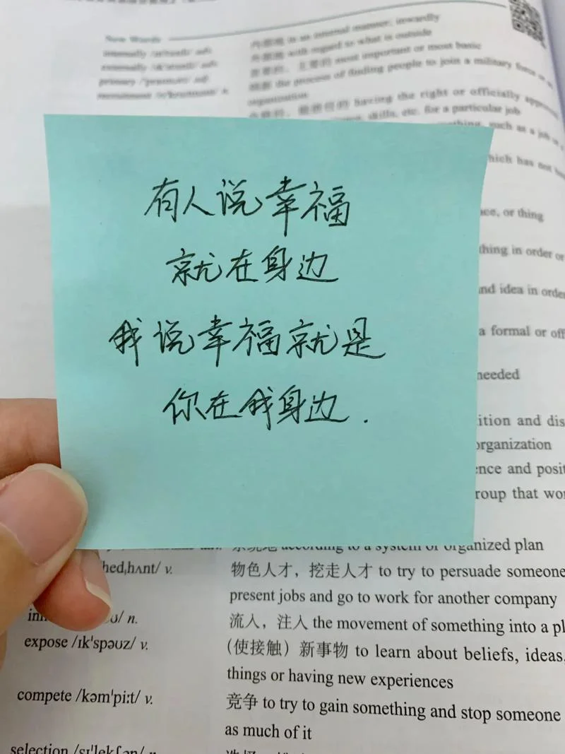有关幸福的名言和出处_2
