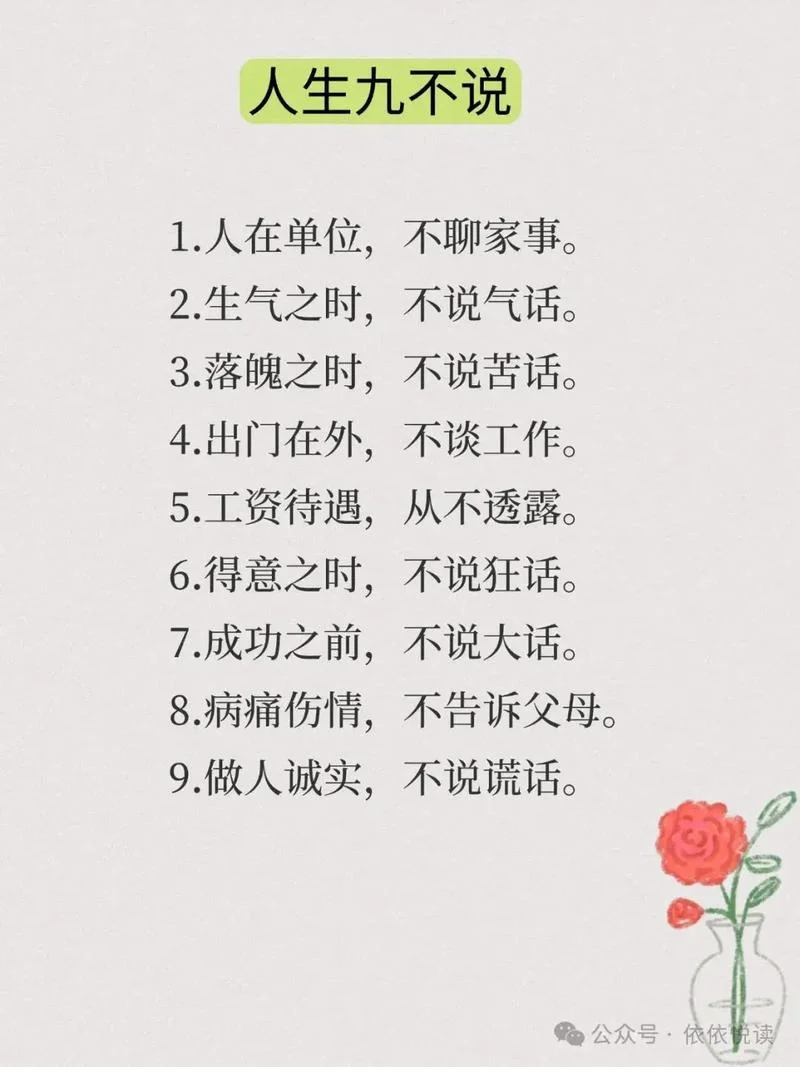 俗不可耐上一句是什么_1