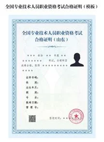 护理中级证书编号查询_1