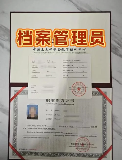 报考资料员哪家最正规_1
