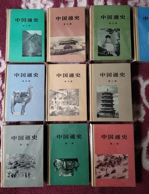 中国通史近代史部分-中国近代史通史