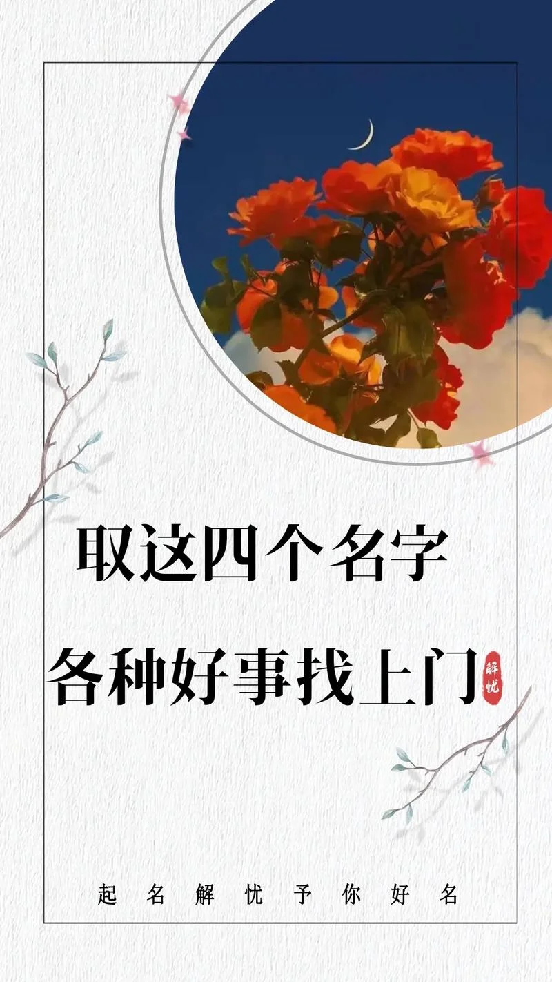 宝宝起名字 于守_1