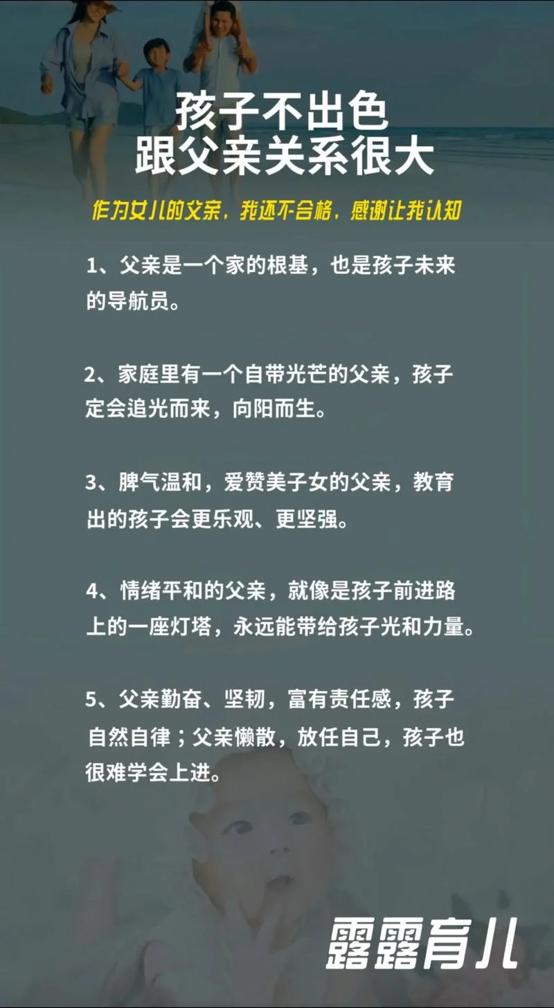 育儿分享感悟_1