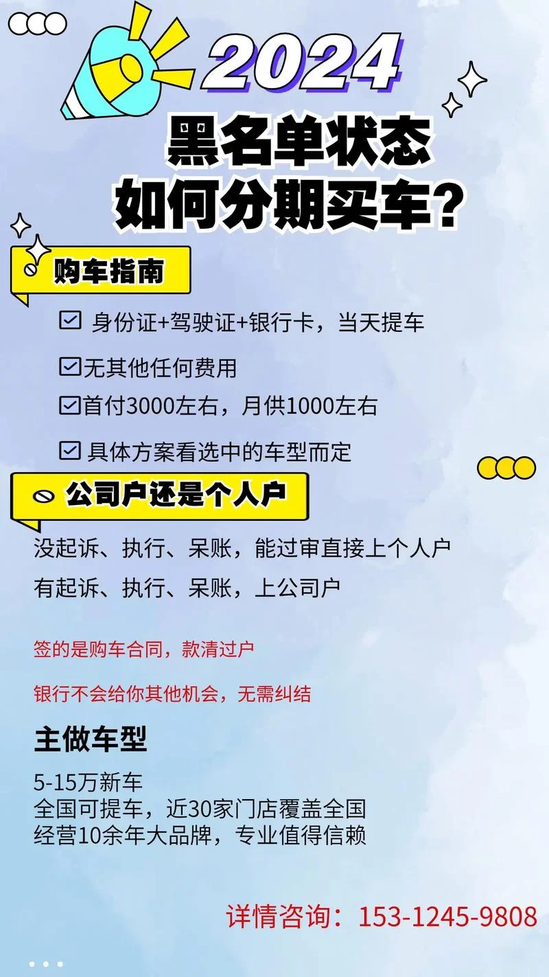 汽车以租代购什么意思_1