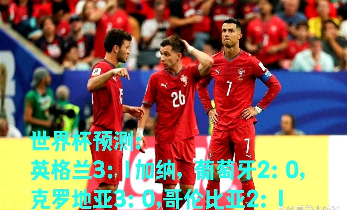 英格兰vs哥伦比亚历史比赛_1