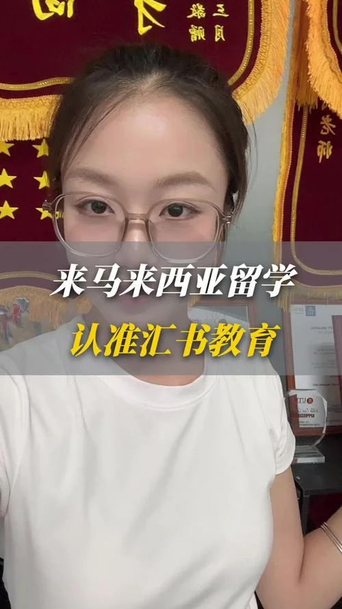 马来西亚出国留学马来西亚-马来西亚留学