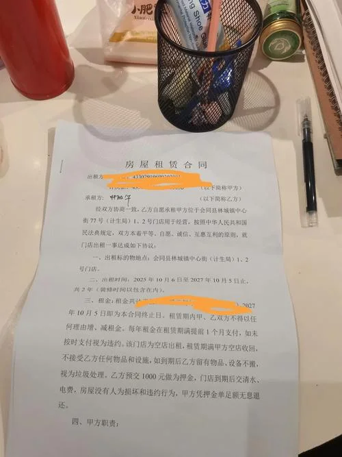 梦见合同-关键词：梦见合同