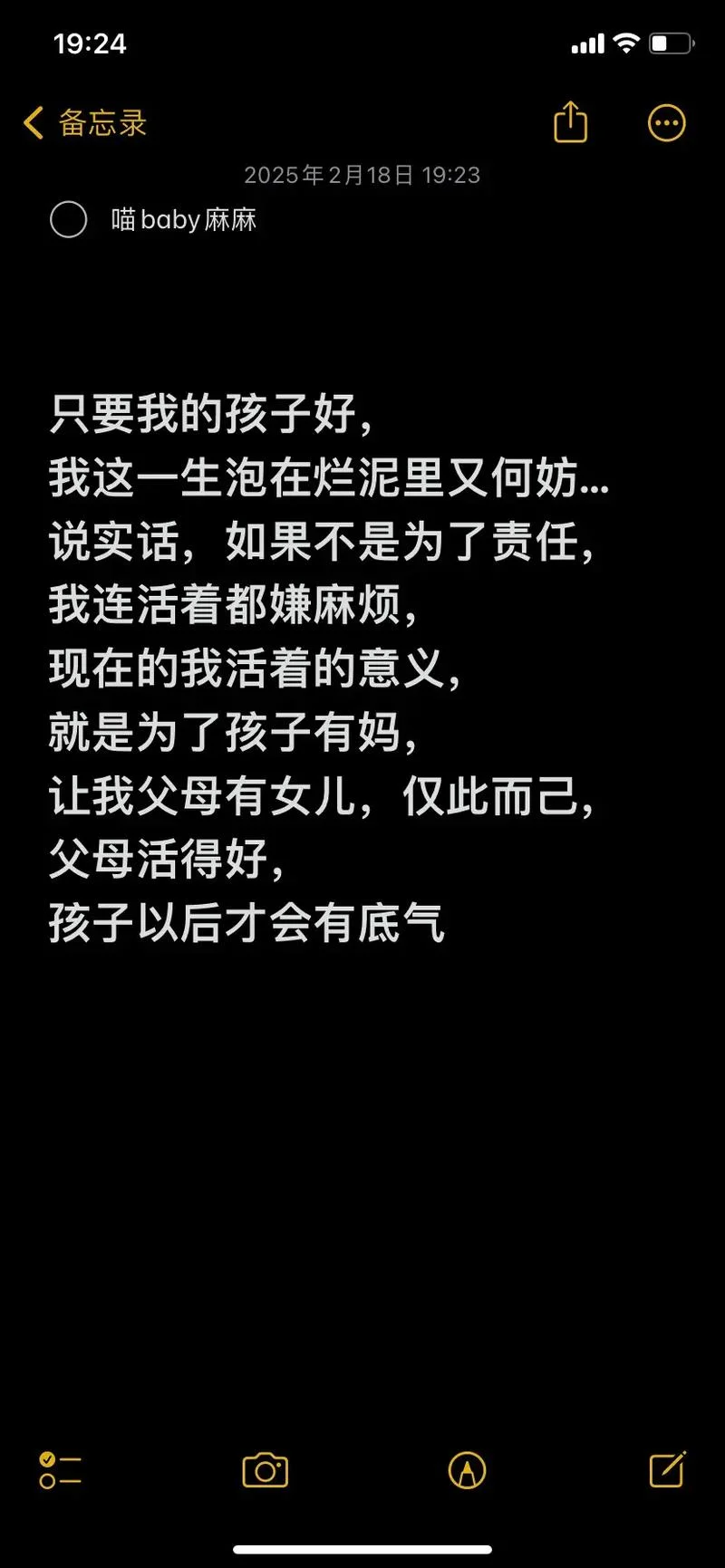独生女的无奈感悟_1