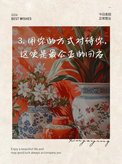 以彼之道还施彼身感悟_2