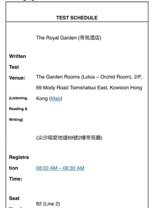 香港雅思考试怎么报名_1