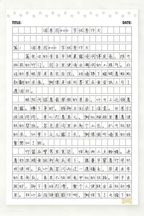 奶奶的菜园作文怎么写-奶奶菜园作文怎么写