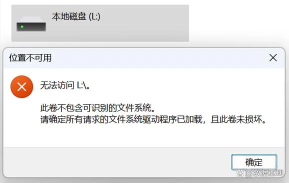 u盘打不开了里面的数据怎么办_1