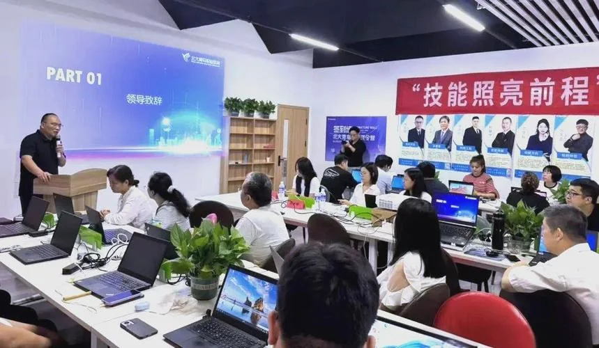 计算机报名培训类型_1
