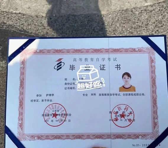 学位证号怎么查_1