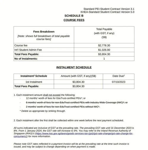 新加坡初中留学费-新加坡初中留学费用