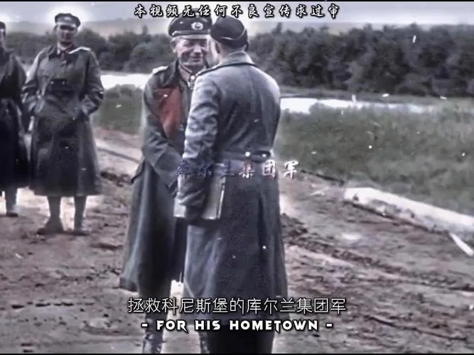 世界历史第一集视频_1