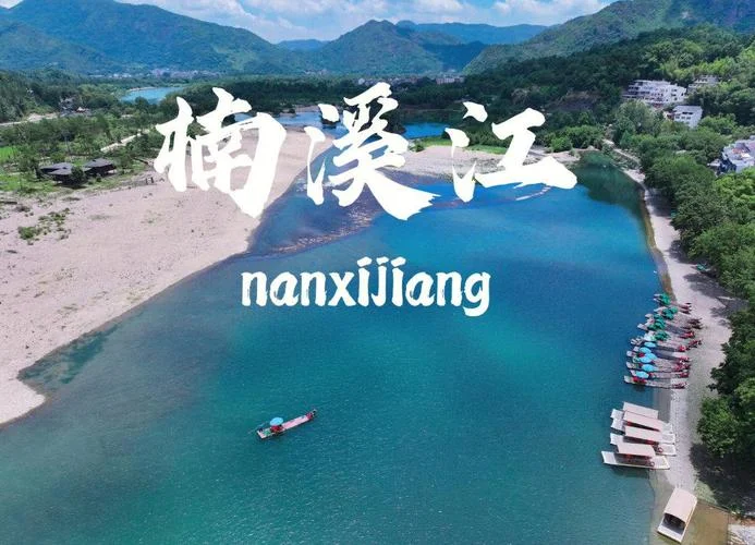 楠溪江旅游攻略自驾-楠溪江自驾攻略