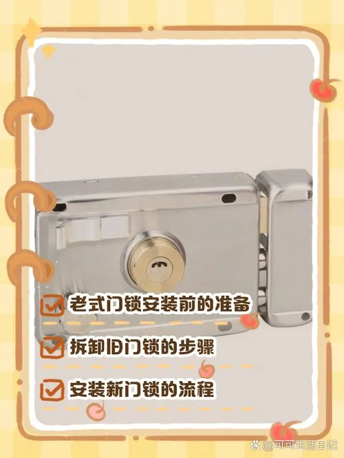 开锁修锁哪里学-开锁修锁何处学