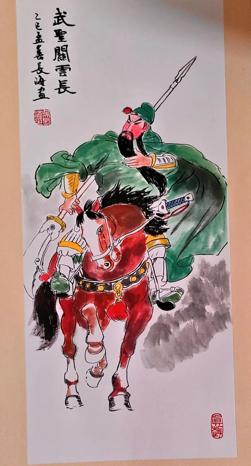 关云长哪年拍的_1