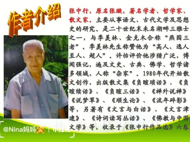 来喝水吧作者是谁_2
