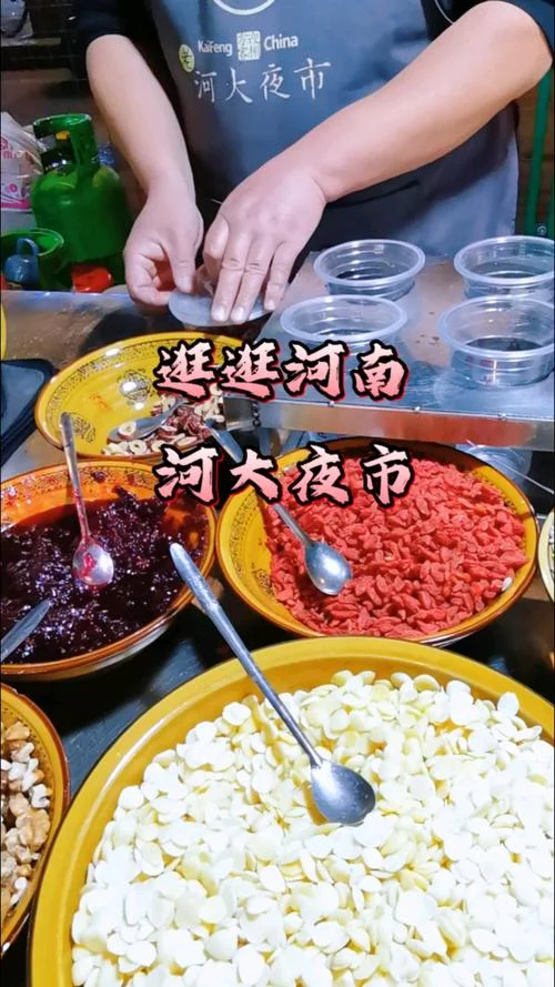 河南哪里有学做小吃的-河南小吃学习地
