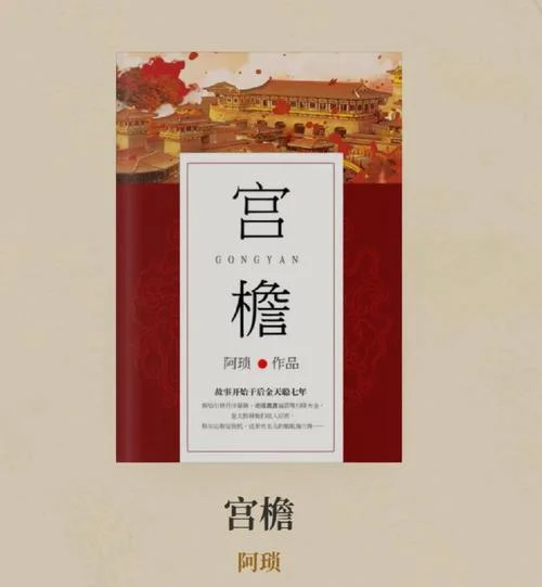 夏商周的故事读后感-夏商周故事读后感