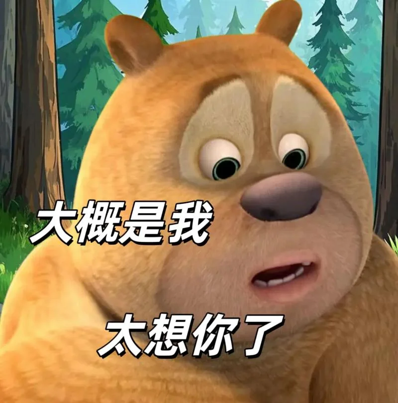 热门表情包出处_1
