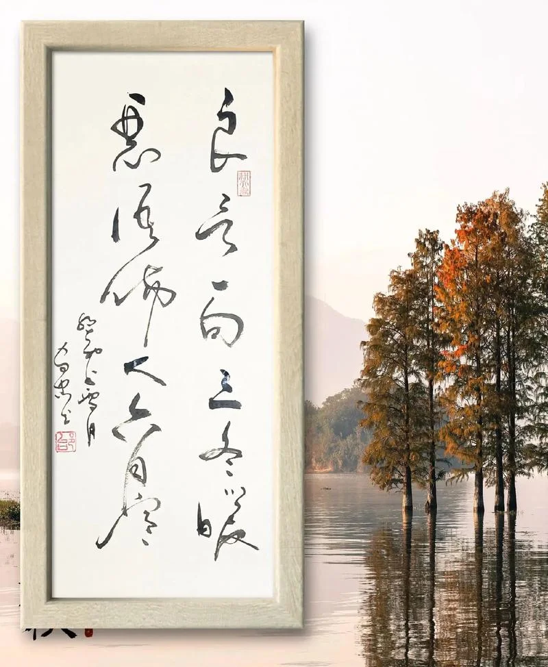 天杰地灵上一句是什么_2