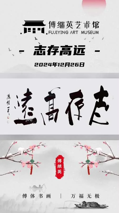 志当存高远是谁写的_2