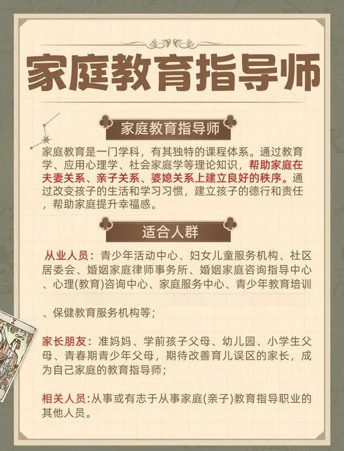 家教传单怎么写_1