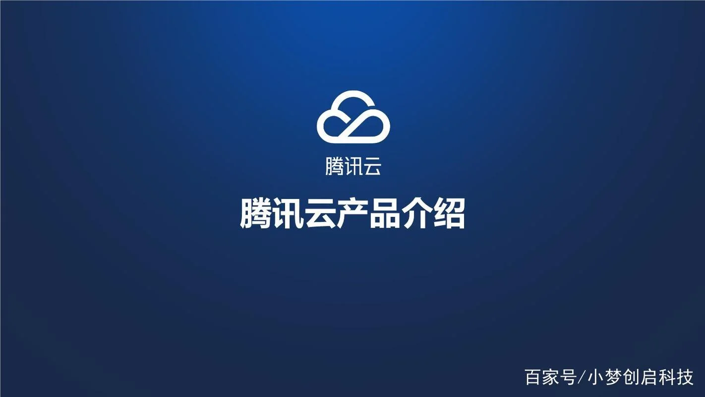 云服务器哪个品牌比较好_1