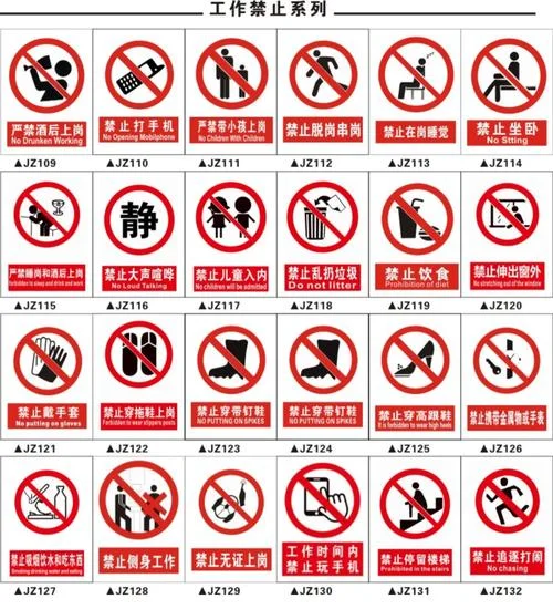 如何查是否被出入禁止_2