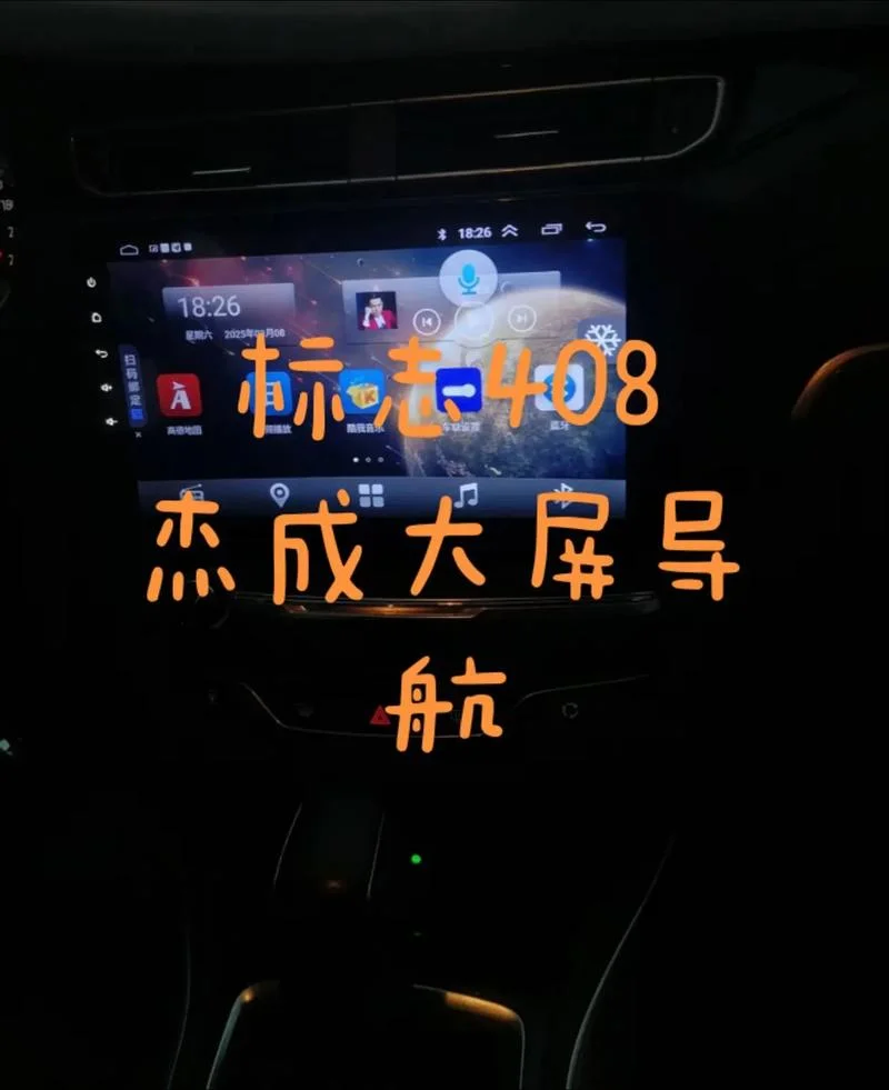 中国车载导航十大品牌_1