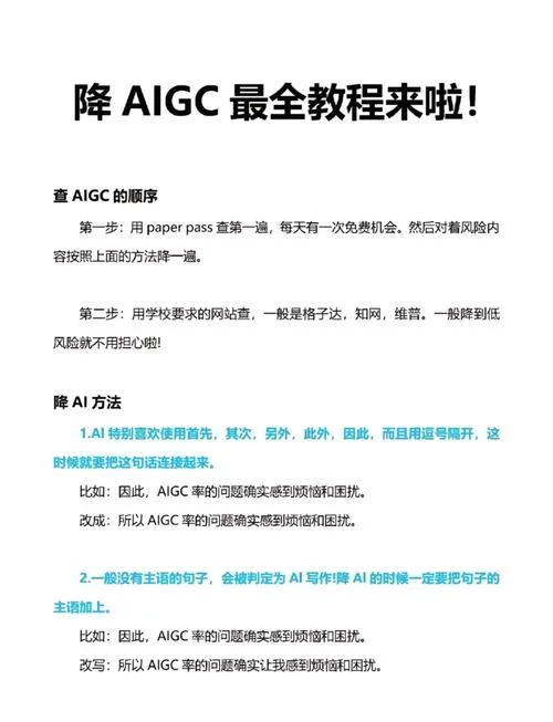 查重后如何修改论文-查重后修改论文方法