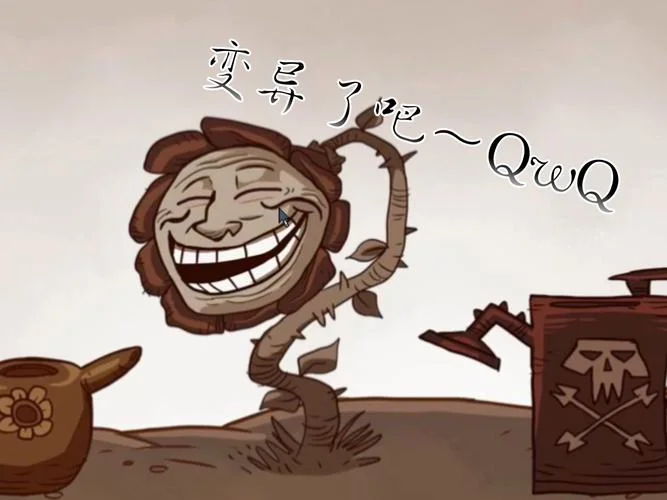 史上最坑爹的游戏9儿童节攻略_1