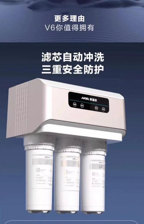 什么品牌的净水机最好_2